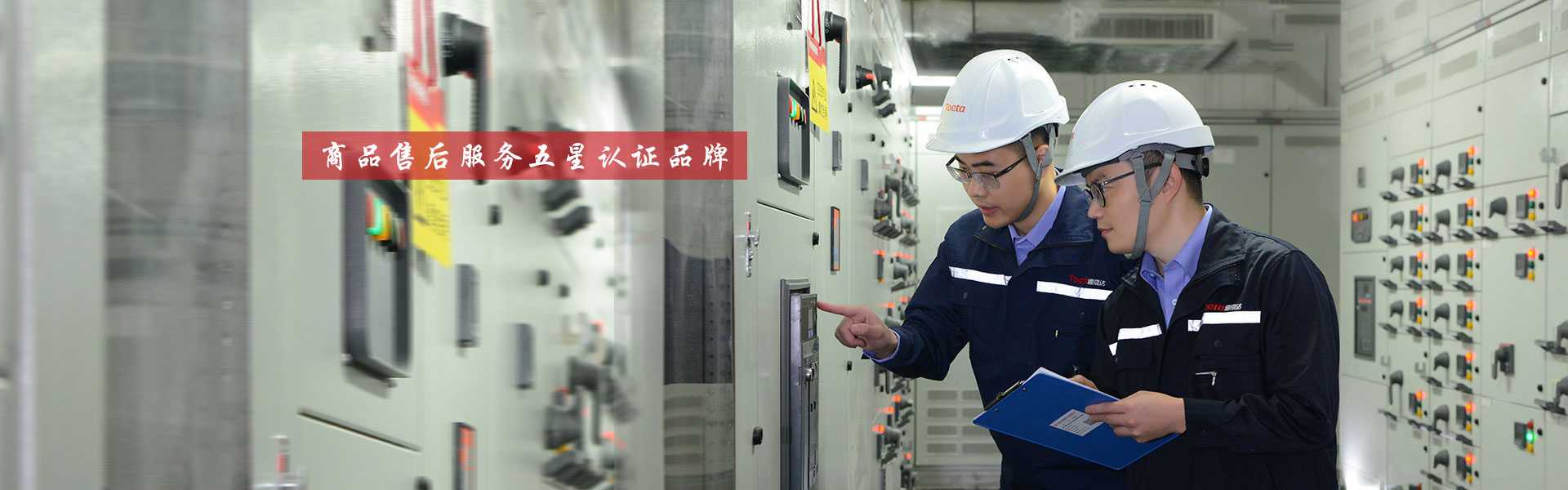 有溫度的服務(wù)，源于專(zhuān)業(yè)的技術(shù)