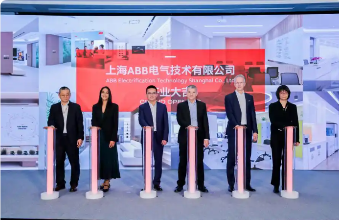 ABB集團(tuán)加碼投資中國:上海ABB電氣技術(shù)有限公司正式成立