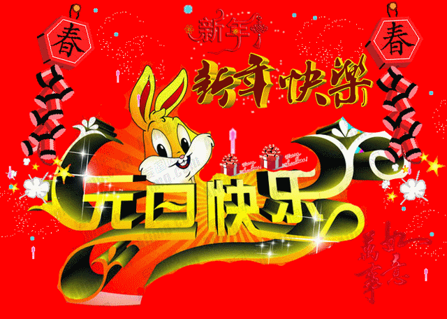 微信圖片_20221230132327.gif 微信圖片_20221230132327.gif